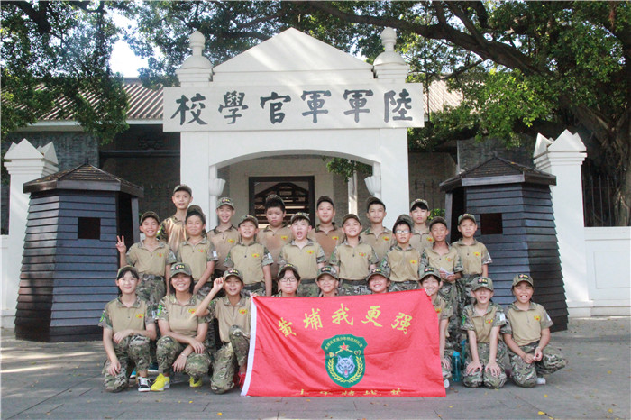 黄埔军校夏令营/2021年黄埔军校夏令营报名/军校旧址/专业中小学生